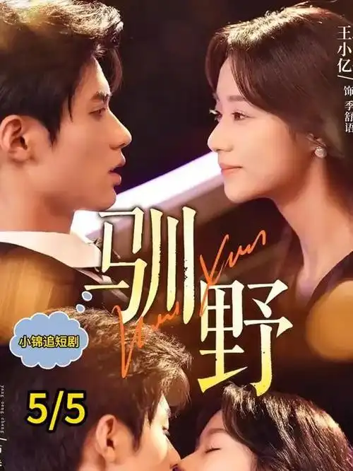 城南旧信 年代剧全集高清在线观看